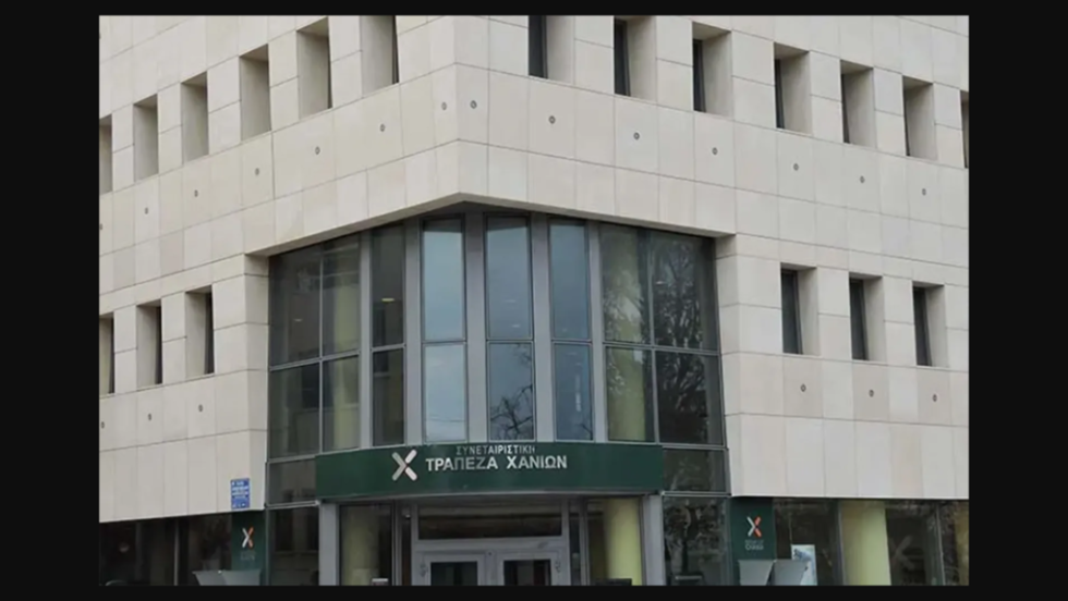 synetairistiki trapeza xanion